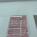 경산사동맛집 아이랑 가볼만한곳 &lt;최고당돈가스&gt;