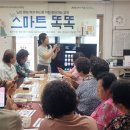 중4리 경로당 이미지