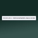 미용인재양성협동조합 이미지