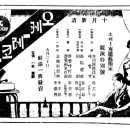 신경복궁