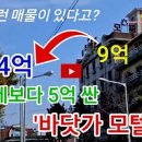 로또모텔 이미지