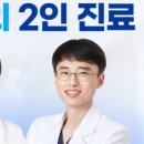 삼성베스트의원 이미지