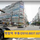 써밋&효성병점역부동산공인중개사사무소 | 병점역 대로변 상가임대 매물 추천