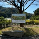 반하면 오토캠핑장 이미지