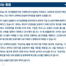 한국행정사 이미지