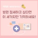 세무사이태호사무소 이미지