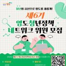 영도구-6 이미지