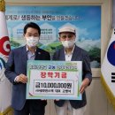 ㈜세화산업 이미지