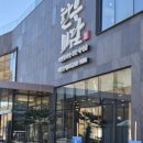 (주)서비스코리아마산 | 마산 소고기 맛집 구산면 "한우미담" 창원본점