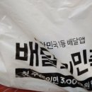 치킨플러스창원