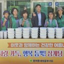 환여동행정복지센터 이미지