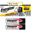 Energizer aaa24개 +AA 2개 이미지