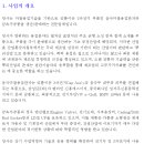 서주금속㈜ 이미지