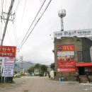 대교한우촌식당
