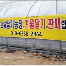 소야농장 이미지