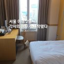 스타벅스 명동길점 | 서울 1박2일 여행 고 1딸과 함께한 서울여행 2일차