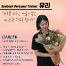 스포벡휘트니스 종암2호점 이미지