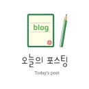 아이드블랑 어방점 이미지