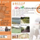 권순호농장 네이버블로그