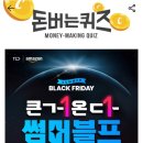 몽텔레콤 이미지