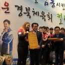 2018.3.12 컬링 국가대표팀 경북도청 환영회(직접 참석) 이미지