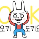 그루밍케이 이미지