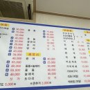 고우리수산 이미지