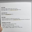 별에서 온 그닭 | 강아지 수제간식 '도그말리온 닭가슴살 육포' 강아지간식 후기