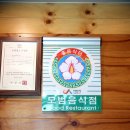 웰빙갈비랑메밀막국수 | "서산 숨은맛집" 웰빙갈비랑&amp;메밀막국수 먹방후기