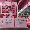 인성정육점 - 의정부시 태평로73번길 20 | 인성정육점