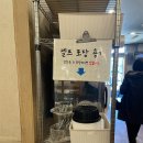 영종도 맛집 을왕리 꾸덕집 영종본점 생선구이 후기