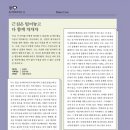 주식회사 차차차 이미지