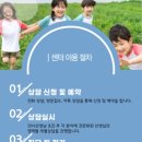 에이스연합의원 이미지