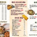 천돈돼지후라이드 - 마포구 홍익로 10 | 천돈돼지후라이드