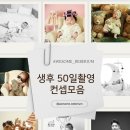 어썸베베