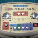 국제전자의료기 이미지
