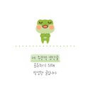 공인계량증명소
