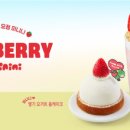 할리스 광복점 이미지