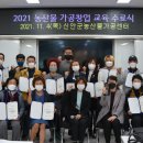신안농산물