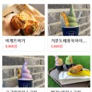 바게트의정석