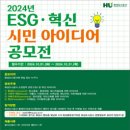 아이디어공사