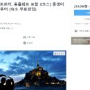이지코스주 이미지