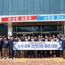 아산시시설관리공단노동조합 이미지