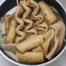 효성어묵 | 부산어묵택배 효성어묵 말이소 사각꼬지 후기｜어묵탕 어묵요리 활용