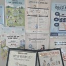 서산일본어통번역센터 | 😊“이 정도 인재들이 모였다고?” 동대문구 글로벌상담통역사 과정 첫날 분위기