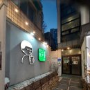 샤브향목동점