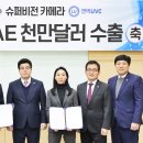 (주)슈퍼비전 이미지