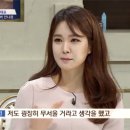 안나경 카카오 검색결과