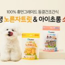 지앤건강생활