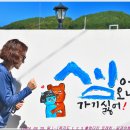 [240929-15. 일.]-[욕지도 제 1, 2, 3 출렁다리 트래킹-길과여행]-[01] 이미지